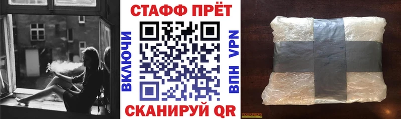 Купить наркотик Оренбург A-PVP  COCAIN  ГАШ  Мефедрон  Конопля 