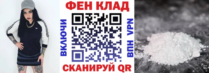 купить   Оренбург  Амфетамин 97% 