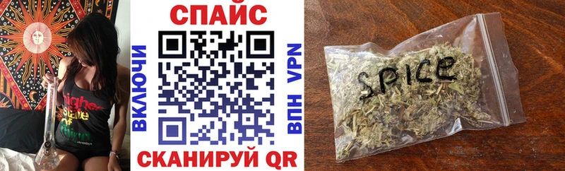БУТИРАТ оксибутират  Оренбург 