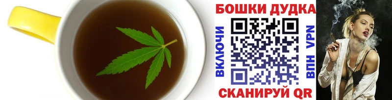 Еда ТГК конопля  Оренбург 