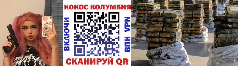 Cocaine 98% Оренбург