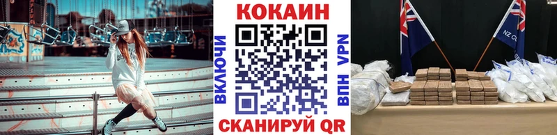 КОКАИН 99%  Оренбург 