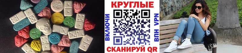 Экстази XTC  Оренбург 