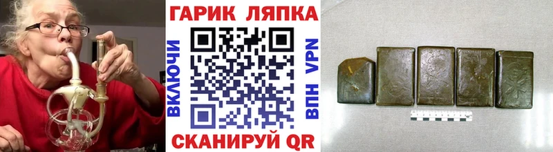 ГАШ VHQ где можно купить Оренбург