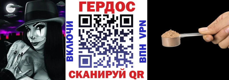 ГЕРОИН Афган Оренбург