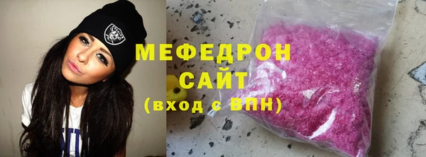 COCAINE Красноперекопск