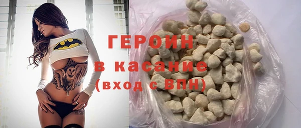 гашиш Абинск