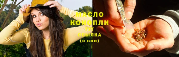 бутик Абдулино