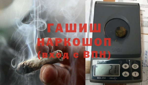 бутик Абдулино