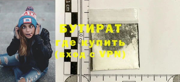 бутик Абдулино