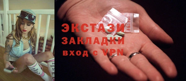 бутик Абдулино