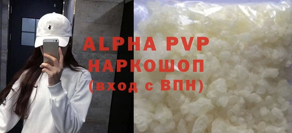 COCAINE Красноперекопск