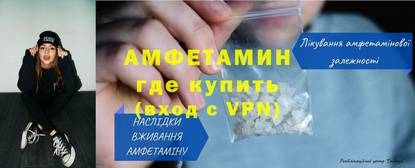 MDMA Premium VHQ Краснослободск