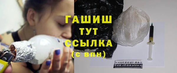 гашиш Абинск