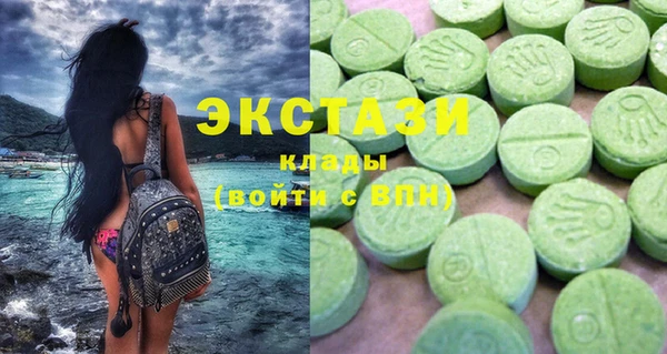 гашиш Абинск