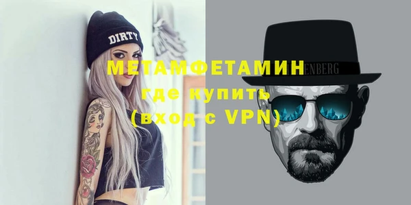 COCAINE Красноперекопск