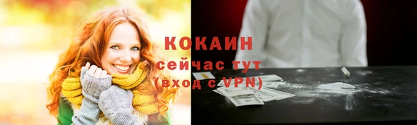 мет Абаза