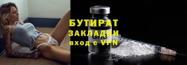 прущая мука Краснотурьинск