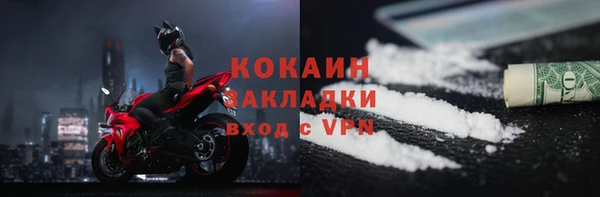мет Абаза