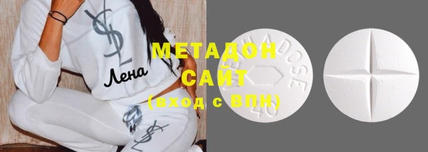 MDMA Premium VHQ Краснослободск