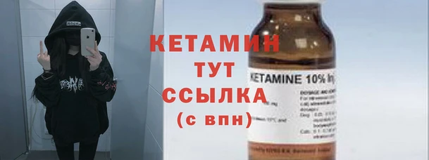 бутик Абдулино