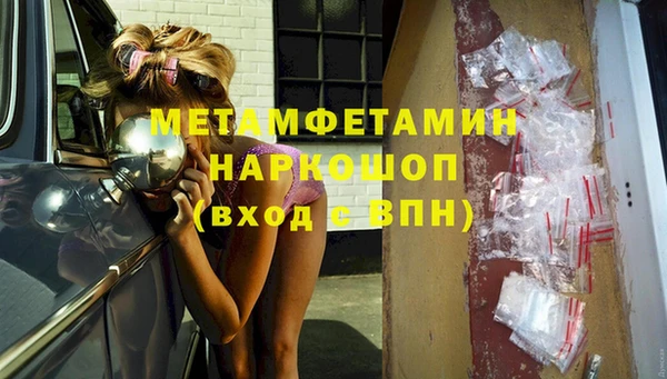 мет Абаза