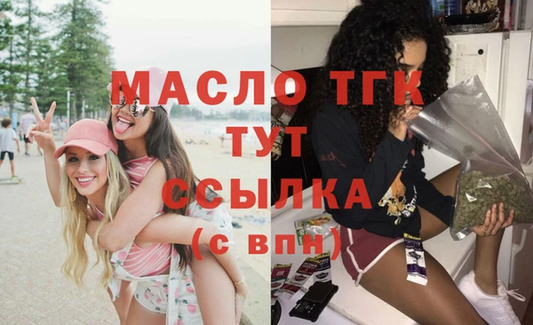 MDMA Premium VHQ Краснослободск