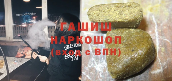 бутик Абдулино