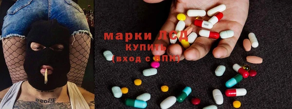 бутик Абдулино
