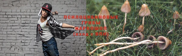 бутик Абдулино