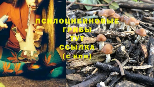 бутик Абдулино
