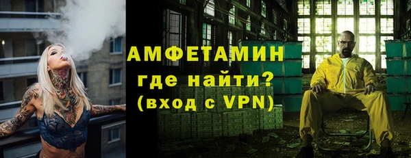 мет Абаза