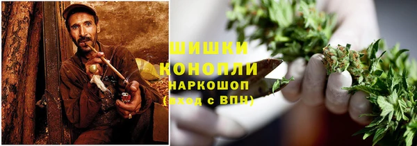 бутик Абдулино