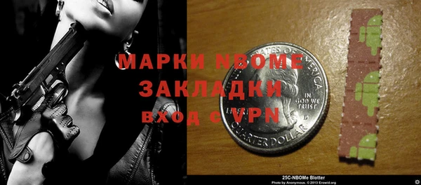 гашиш Абинск