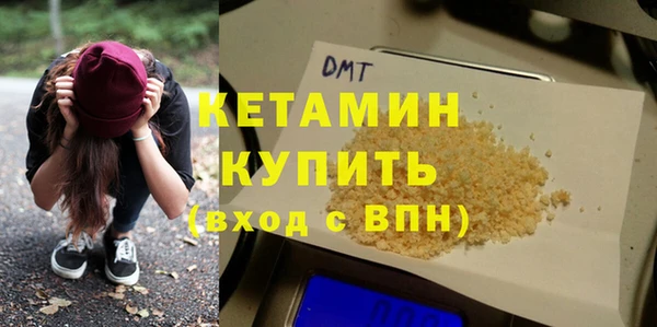 бутик Абдулино