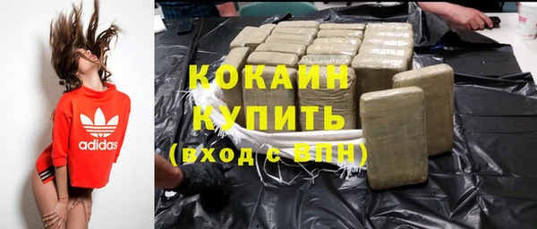 бутик Абдулино