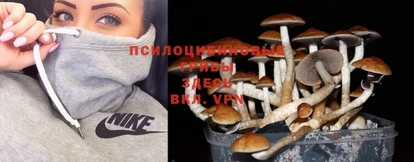бутик Абдулино
