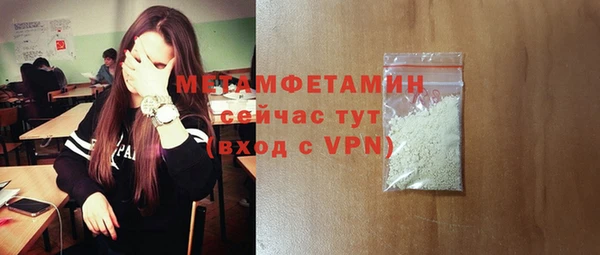 мет Абаза