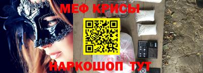 кокаин VHQ Партизанск