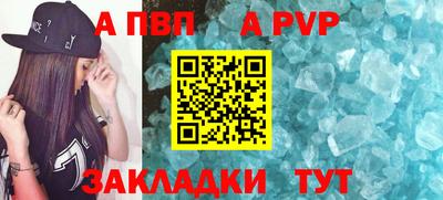 таблы Первоуральск