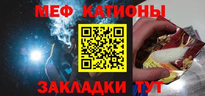 таблы Первоуральск