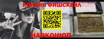 кокаин VHQ Партизанск