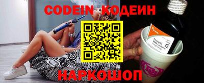 кокаин VHQ Партизанск