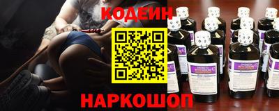 таблы Первоуральск