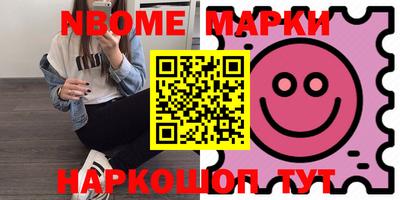 кокаин VHQ Партизанск