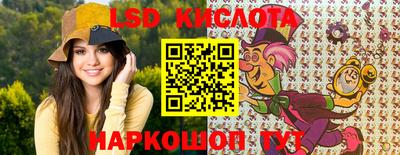 таблы Первоуральск