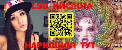 таблы Первоуральск
