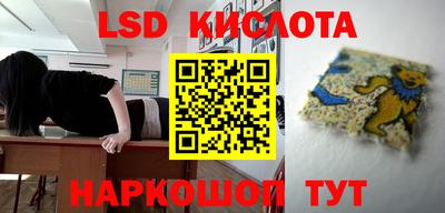кокаин VHQ Партизанск