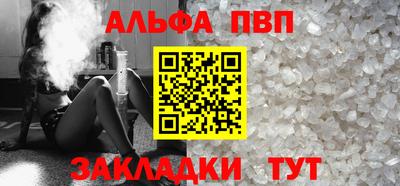 кокаин VHQ Партизанск