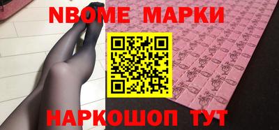 таблы Первоуральск